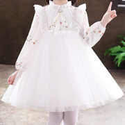 Beaded Embroidered Knee-Length Doll-Up Princess Party Dress